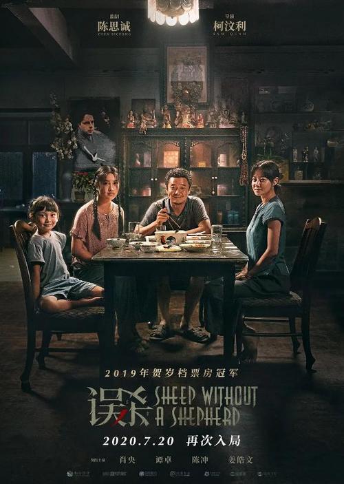 办理假刻公章