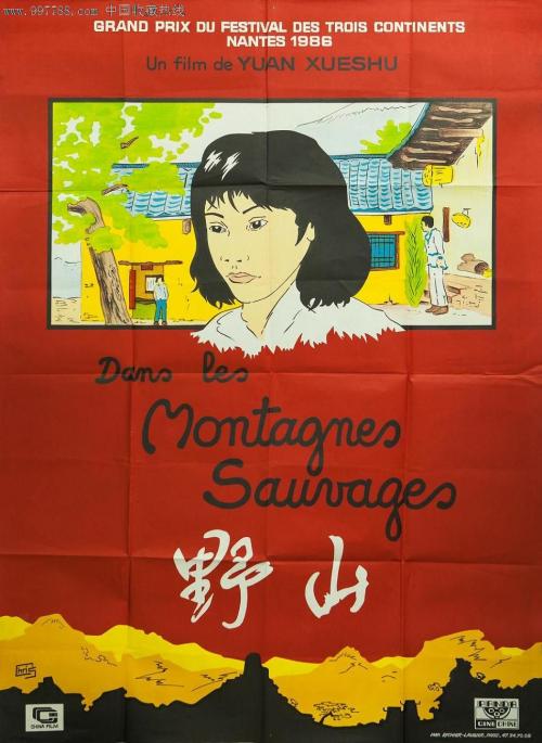 北方私立应用技术大学 Business diploma